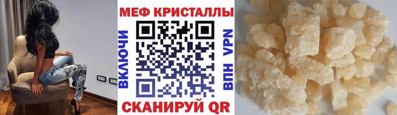 Купить закладку Гашиш  Alpha PVP  Псилоцибиновые грибы  Конопля  АМФ  КОКАИН  Меф мяу мяу  Череповец