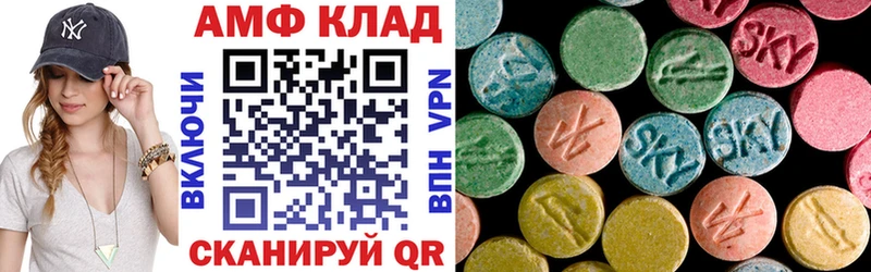 АМФЕТАМИН VHQ  Купить где  Череповец 