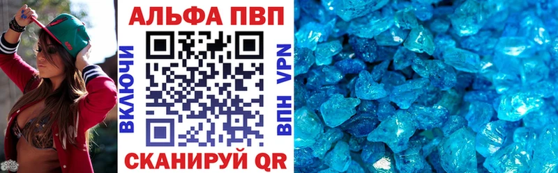 Купить где  Череповец  Alpha-PVP мука 