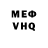 МЕТАДОН кристалл Brennick Rizal