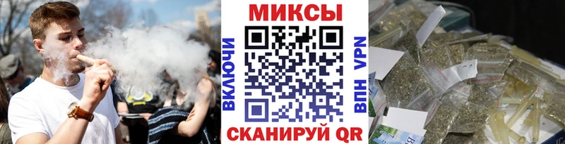 Бутират бутик  Купить закладки  Череповец 
