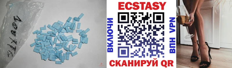Купить  Череповец  Экстази 280 MDMA 
