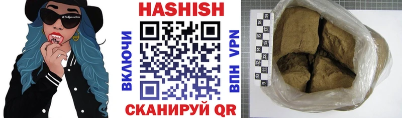 ГАШ гашик Череповец