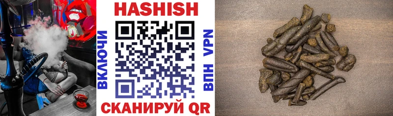 Гашиш hashish  Купить  Череповец 