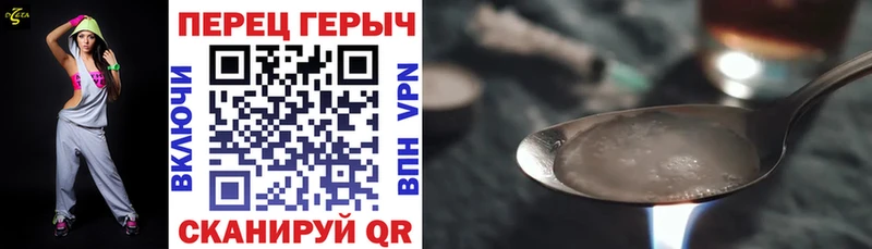 Героин герыч  Купить где  Череповец 