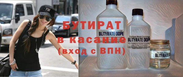 тгк Армянск