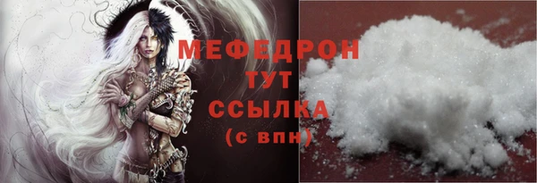 тгк Армянск