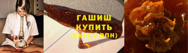 тгк Армянск