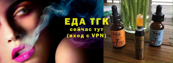 бутират Арсеньев