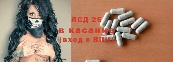 бутират Арсеньев