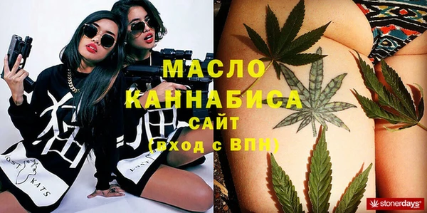 бутират Арсеньев