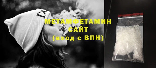 тгк Армянск