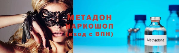 тгк Армянск