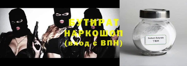 тгк Армянск