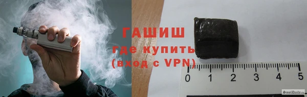 бутират Арсеньев