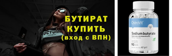 тгк Армянск