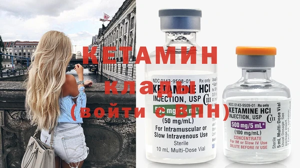 бутират Арсеньев