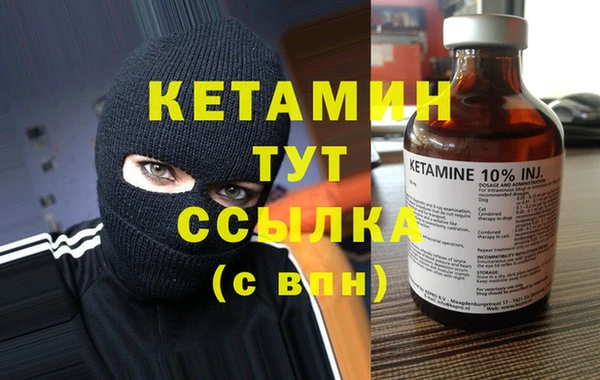 бутират Арсеньев