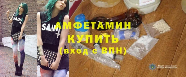 тгк Армянск