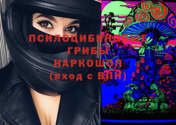 бутират Арсеньев