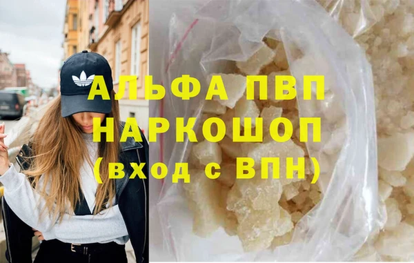 тгк Армянск