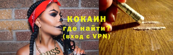бутират Арсеньев
