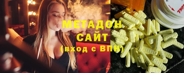тгк Армянск