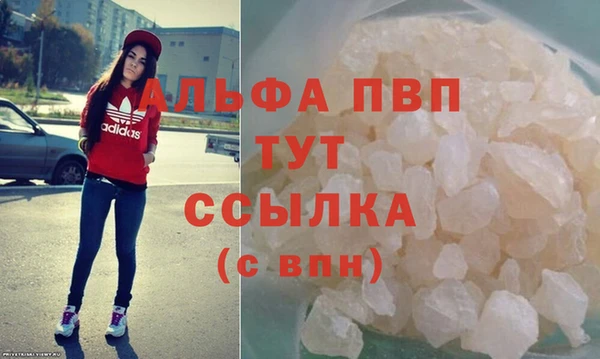 бутират Арсеньев