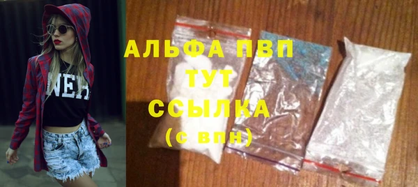 бутират Арсеньев