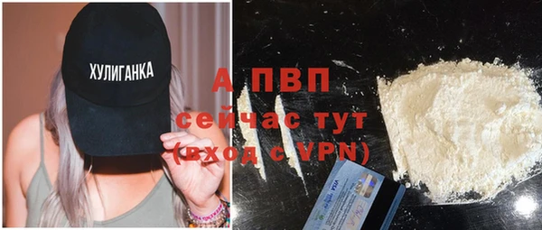 бутират Арсеньев