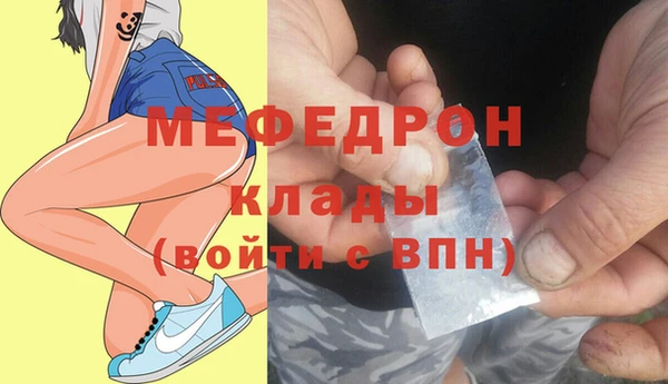 бутират Арсеньев