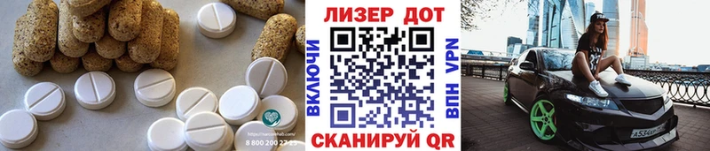 LSD-25 экстази ecstasy  Купить где  Череповец 