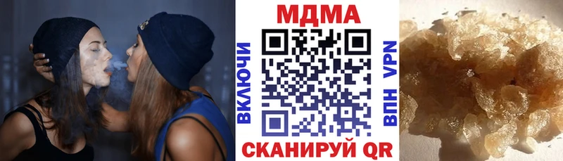 Купить закладки  Череповец  MDMA Molly 