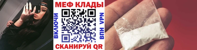 МЯУ-МЯУ мяу мяу  Купить  Череповец 