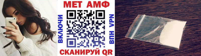 Купить где  Череповец  Метамфетамин Декстрометамфетамин 99.9% 