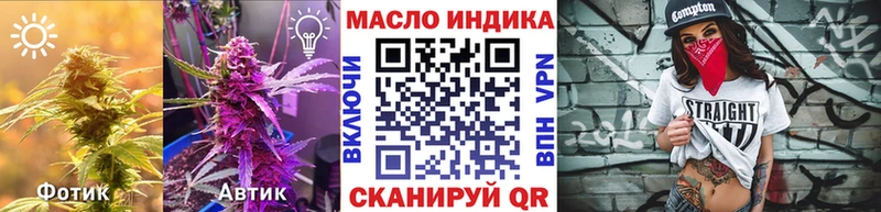Дистиллят ТГК Wax  Купить закладки  Череповец 